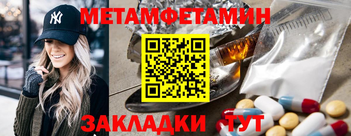 АМФЕТАМИН  Вход с VPN  АМФ  Якутск  даркнет формула  АМФЕТАМИН Premium 