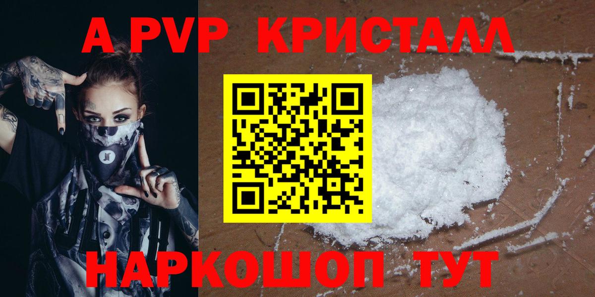 Альфа ПВП СК Якутск
