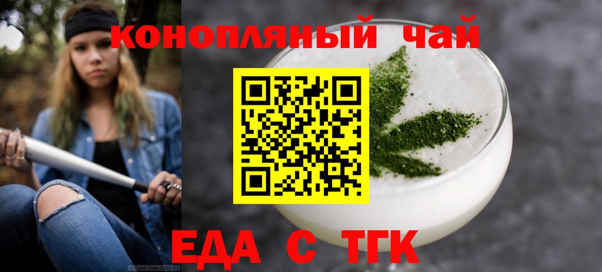 Canna-Cookies конопля  Вход с VPN  Якутск 