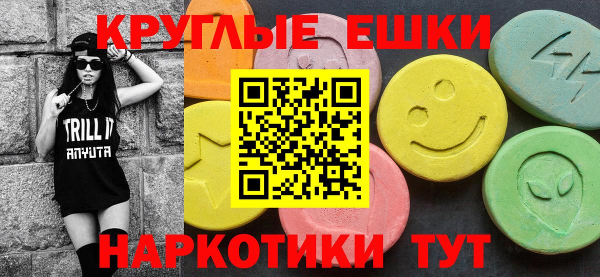 Ecstasy 250 мг  Вход с VPN  Якутск  маркетплейс какой сайт  Экстази mix 