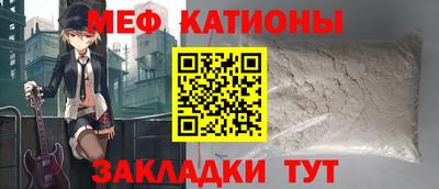 прущая мука Кандалакша