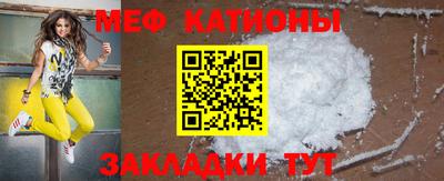 прущая мука Кандалакша