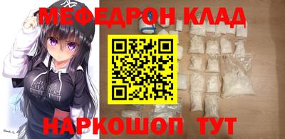 трава Камышлов