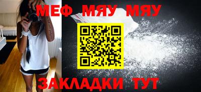 прущая мука Кандалакша