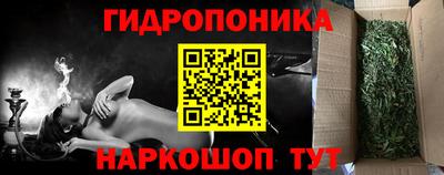 дистиллят марихуана Канаш