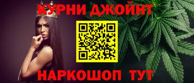 прущая мука Кандалакша