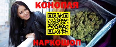 дистиллят марихуана Канаш