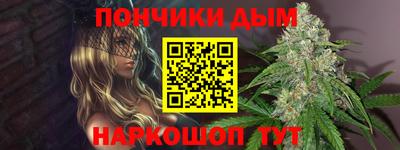 дистиллят марихуана Канаш