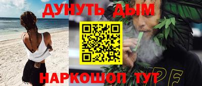 MESCALINE Кингисепп