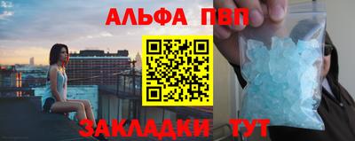 прущая мука Кандалакша