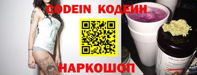 трава Камышлов