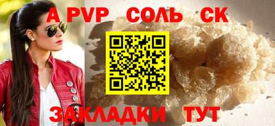 гашиш Кинель
