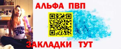 прущая мука Кандалакша