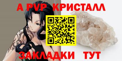 прущая мука Кандалакша