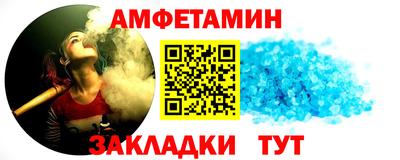 прущая мука Кандалакша