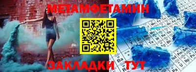 трава Камышлов