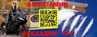 прущая мука Кандалакша