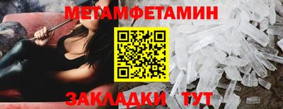 трава Камышлов