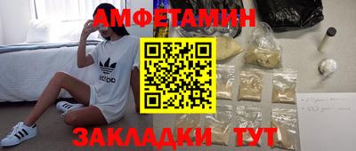 трава Камышлов