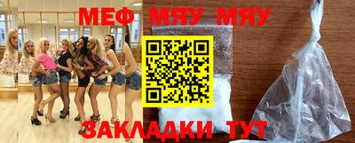 прущая мука Кандалакша
