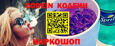трава Камышлов