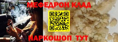прущая мука Кандалакша
