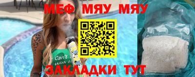 трава Камышлов