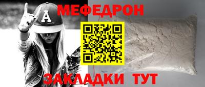 трава Камышлов