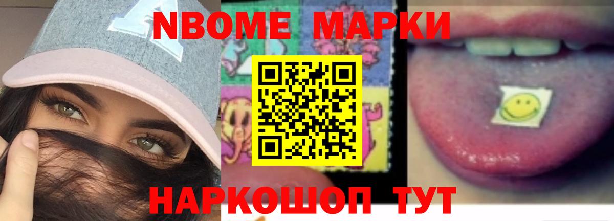 LSD-25 экстази кислота Якутск