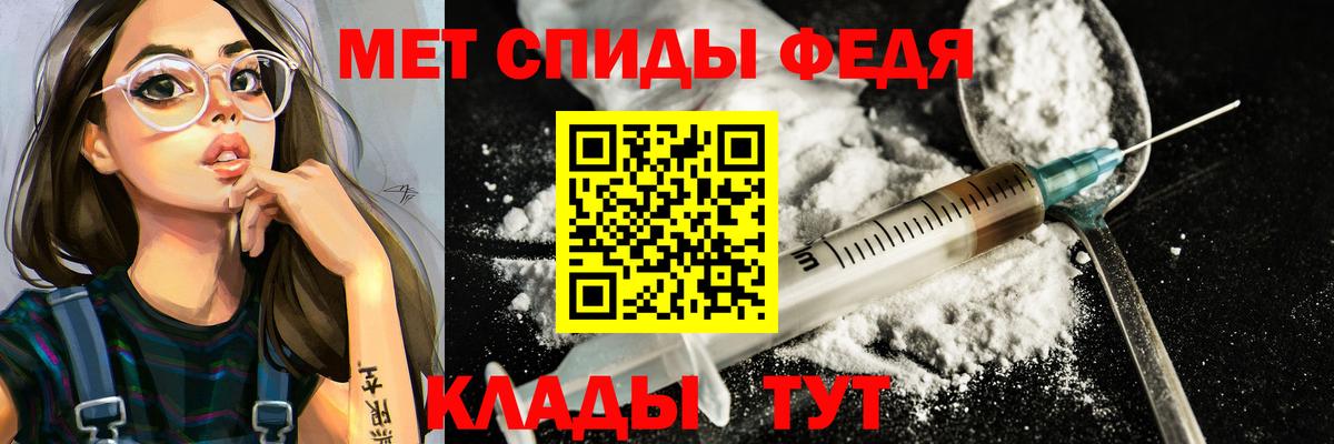 МЕТАМФЕТАМИН Декстрометамфетамин 99.9%  Вход с VPN  Якутск 