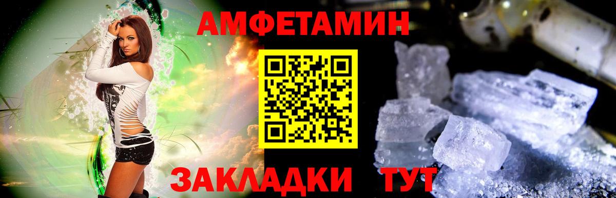 Метамфетамин пудра Якутск