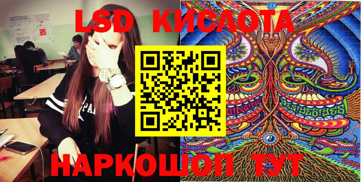 Наркотические марки 1,8мг Якутск