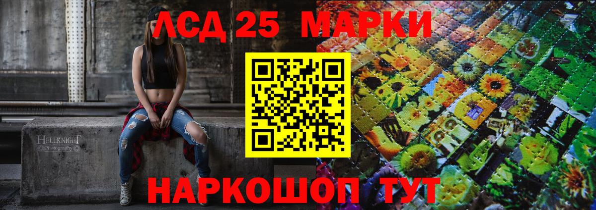 Наркотические марки 1500мкг  Марки N-bome  Якутск  Вход с VPN 