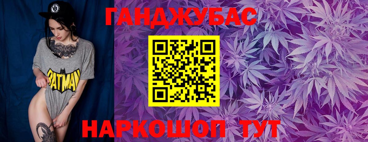 Конопля Amnesia  Конопля SATIVA & INDICA  Канабис Ganja  Конопля планчик  Якутск  Вход с VPN 